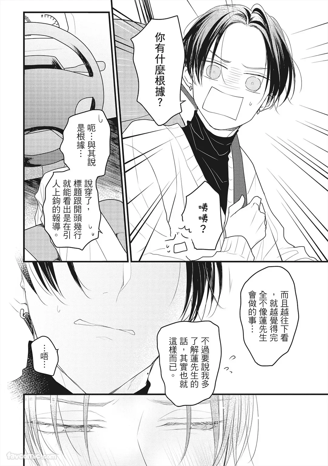 หน้า 95