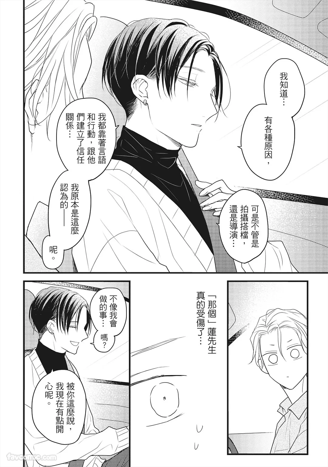 หน้า 97
