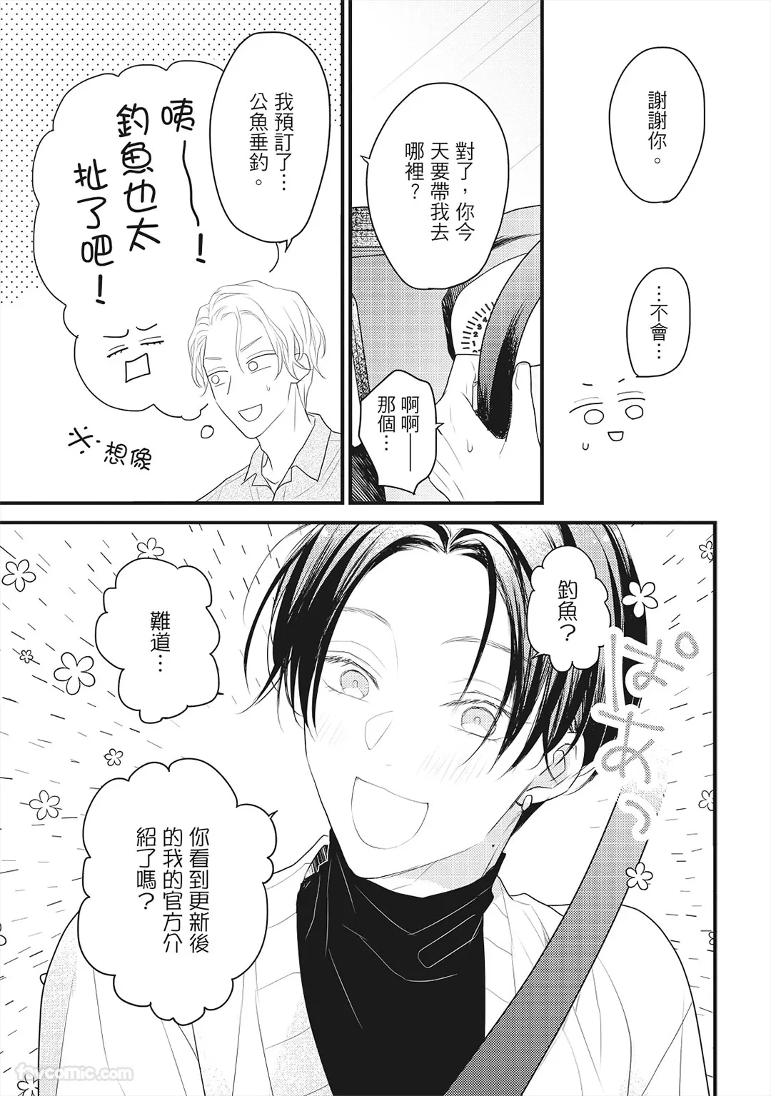 หน้า 98