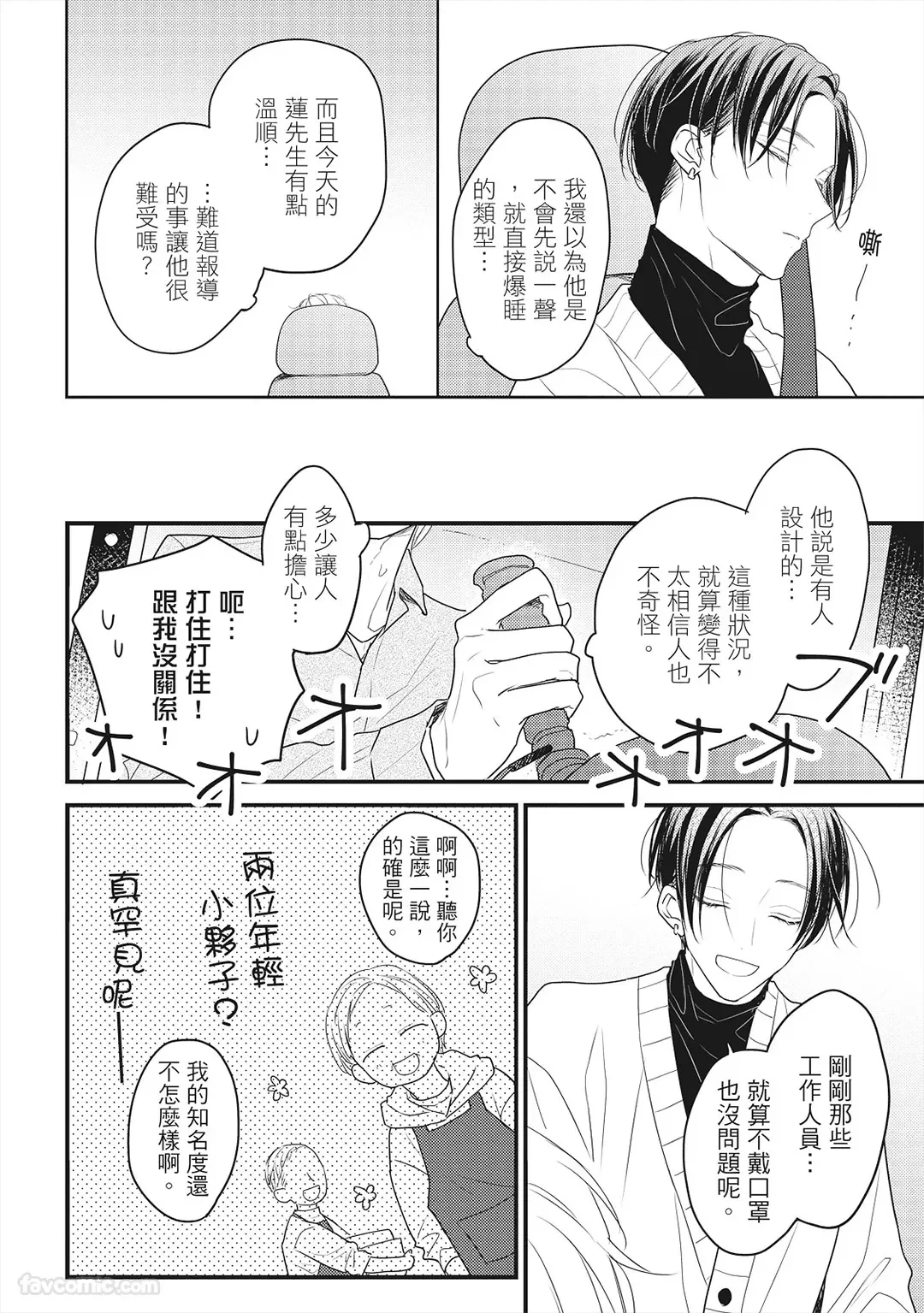 หน้า 101