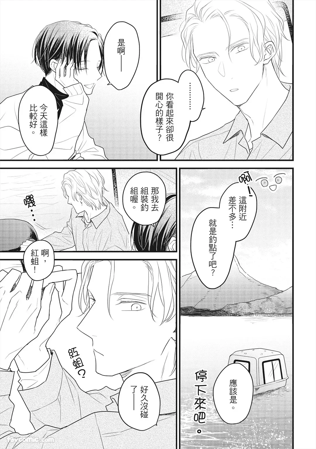 หน้า 102