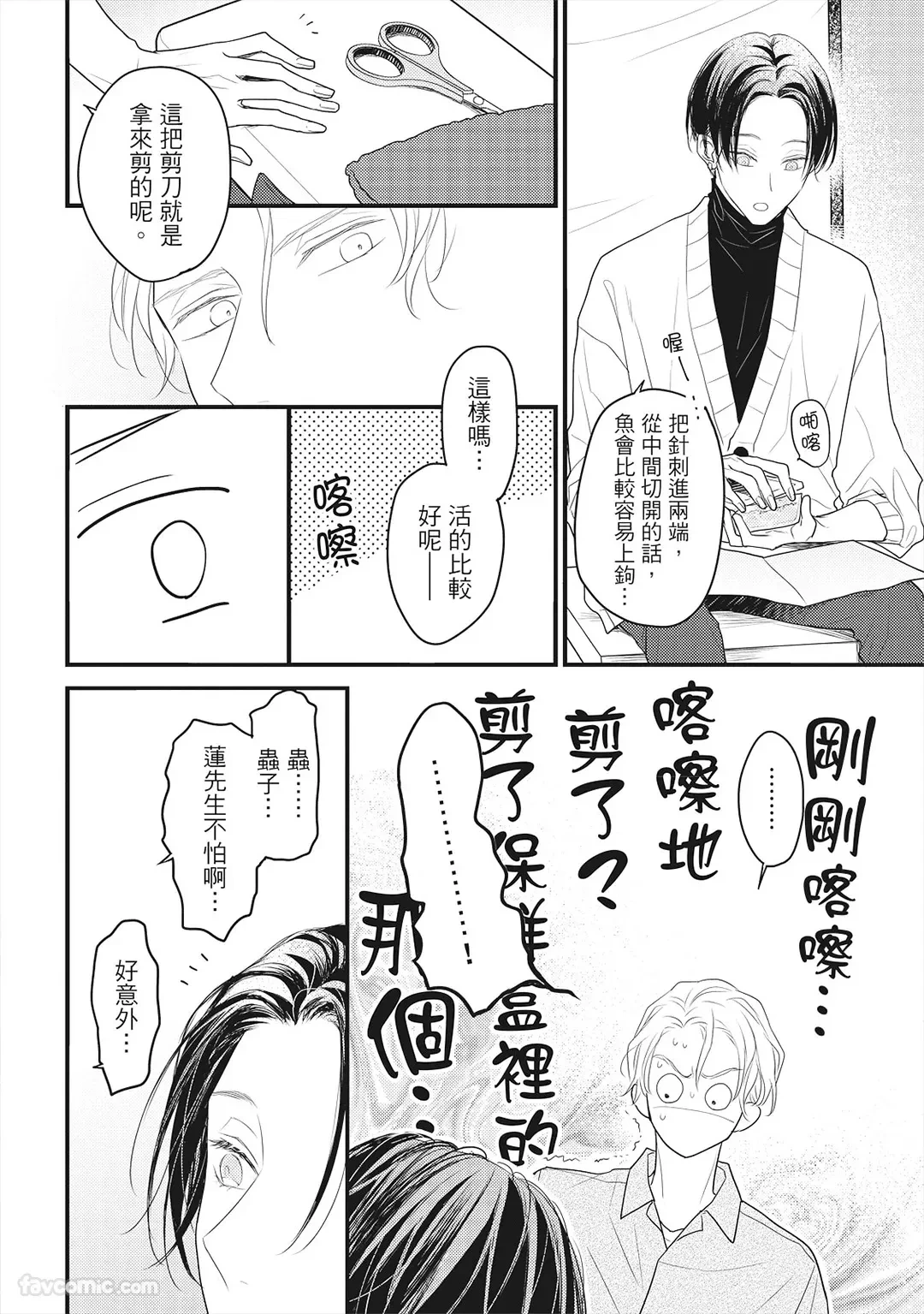 หน้า 103