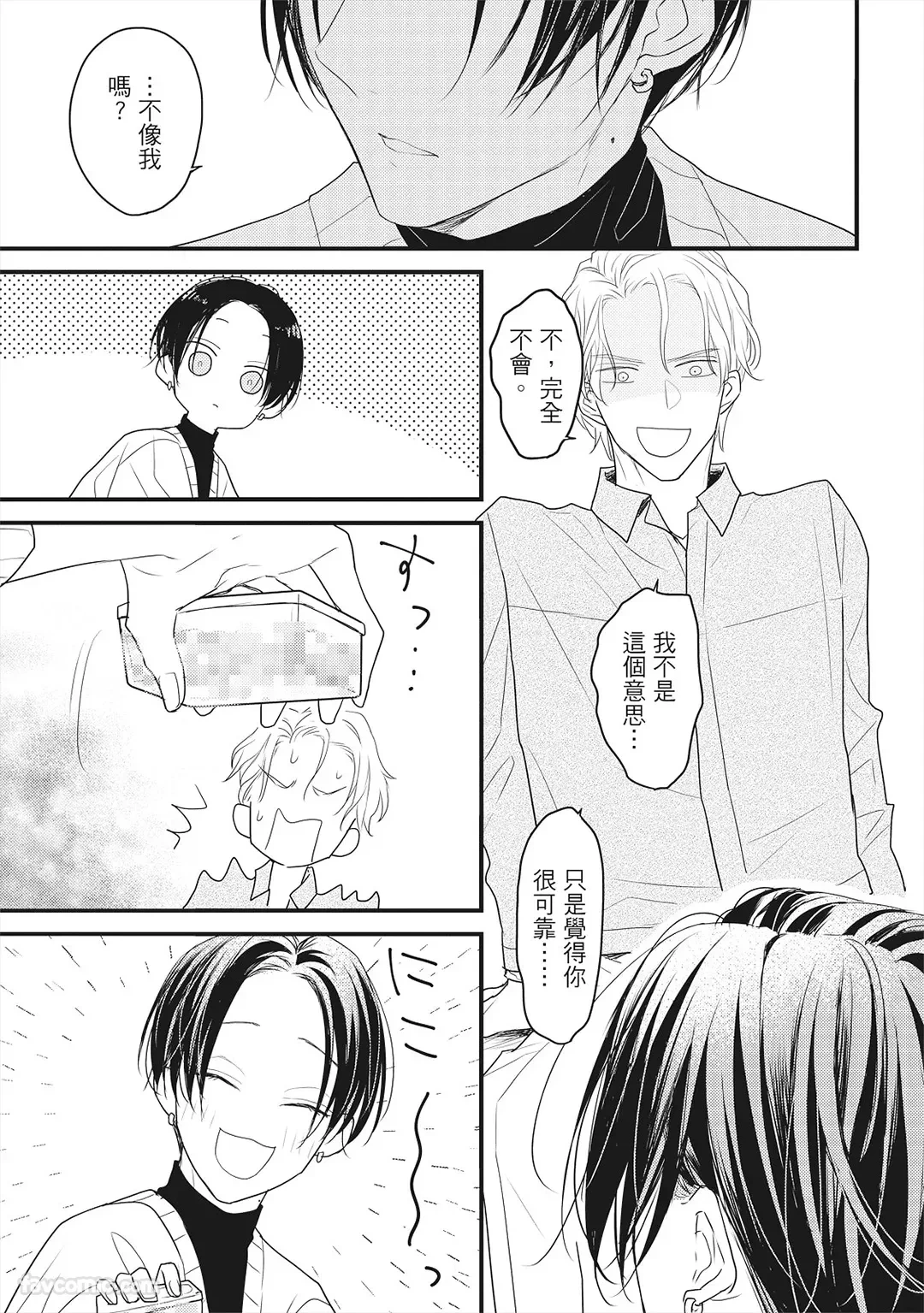หน้า 104