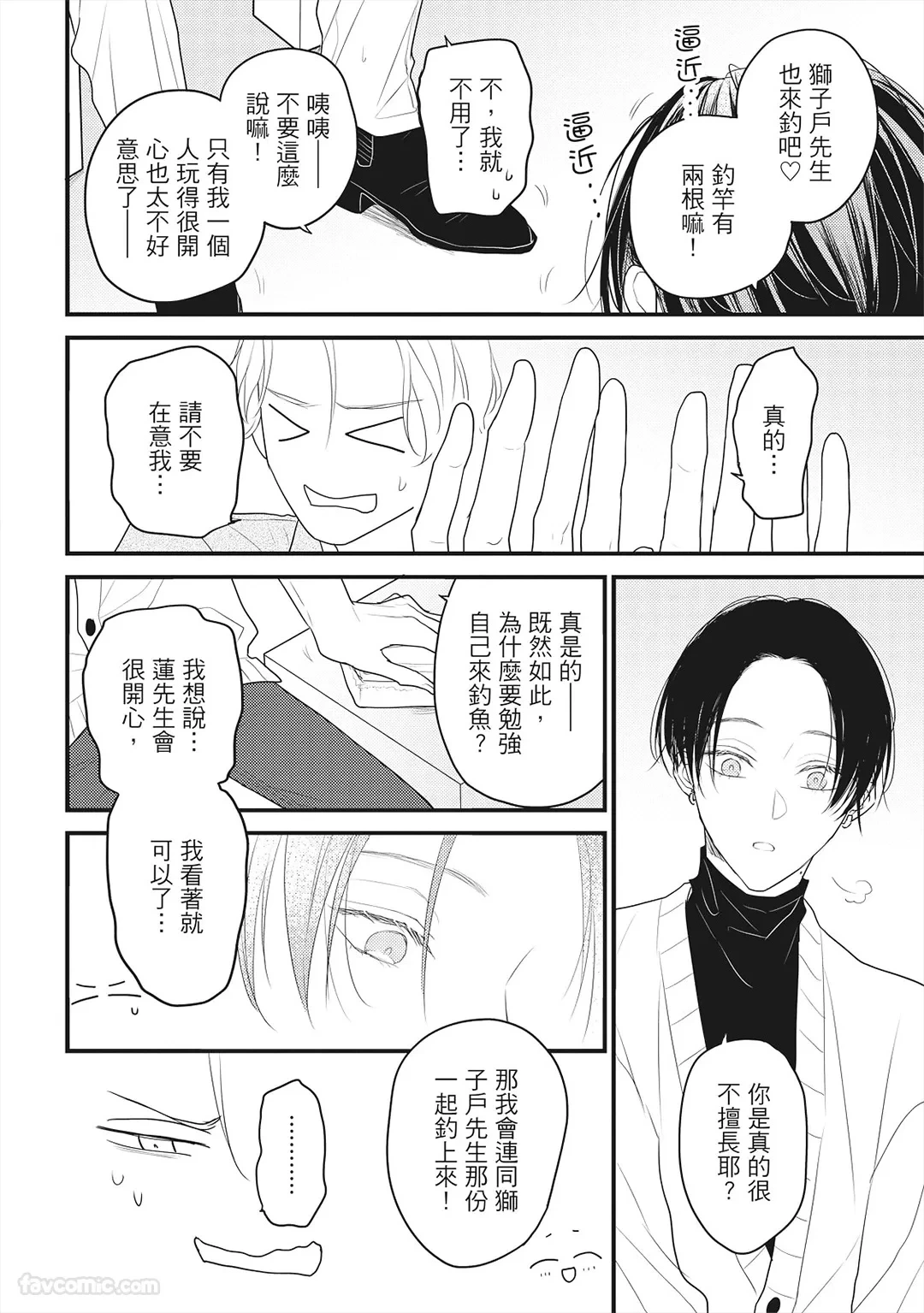 หน้า 105