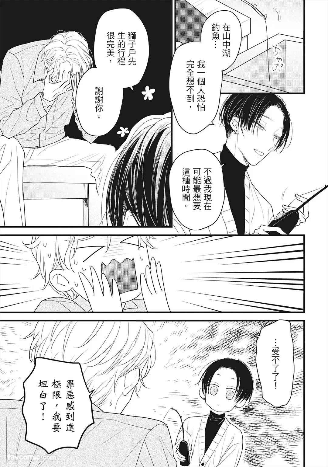 หน้า 106