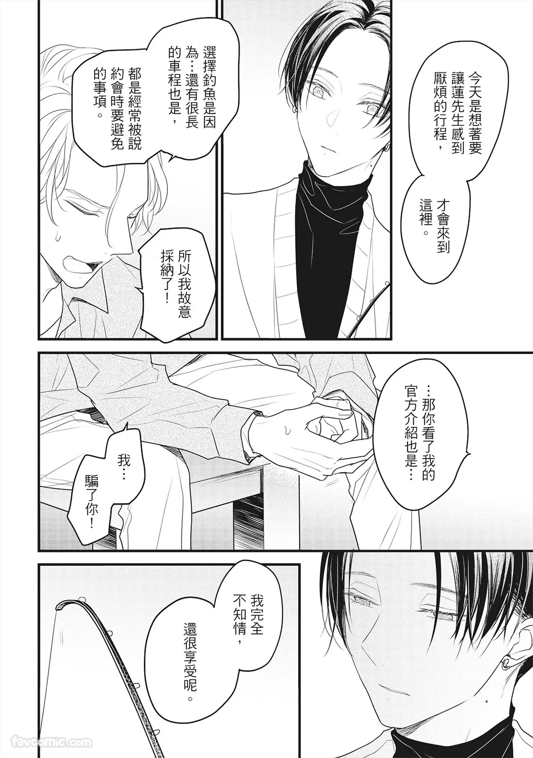 หน้า 107