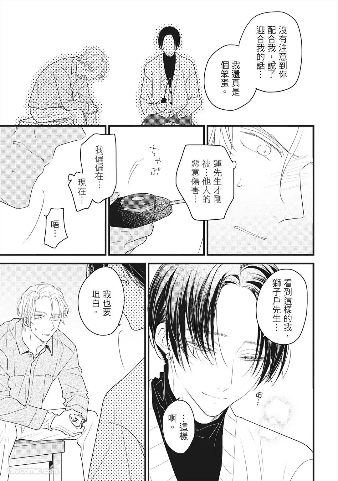 หน้า 108