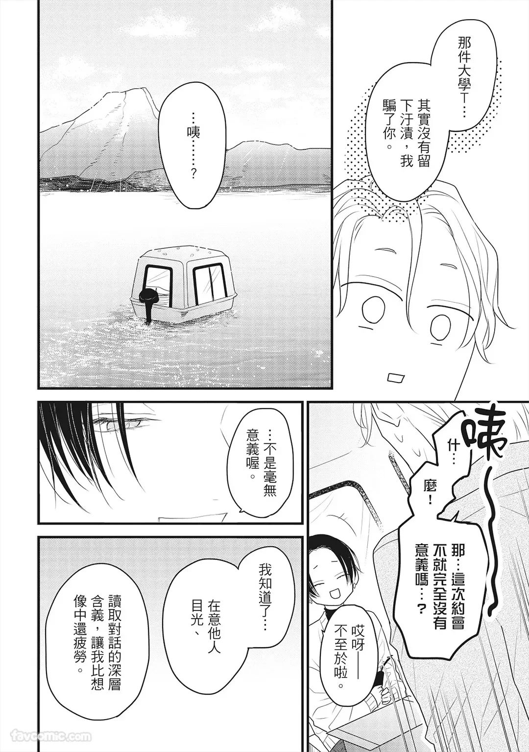 หน้า 109