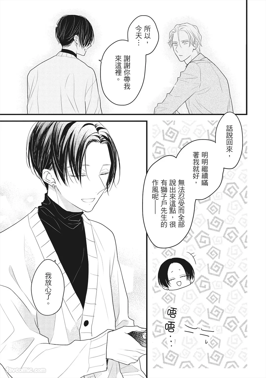 หน้า 110