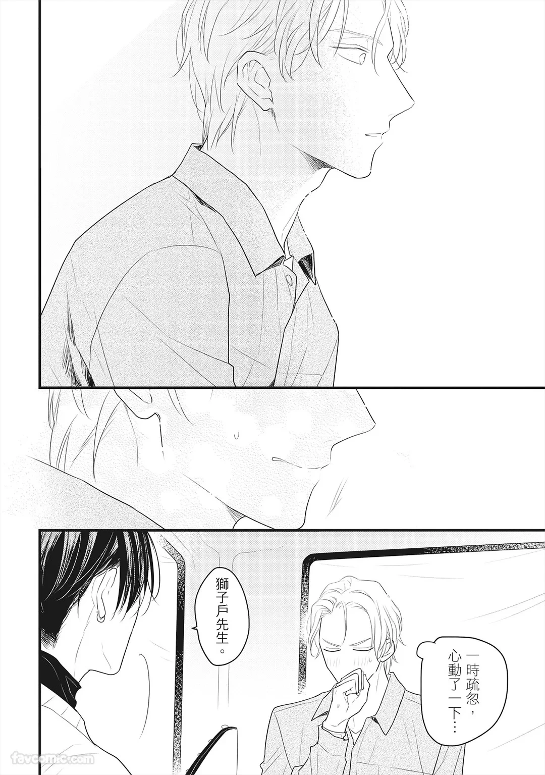 หน้า 111