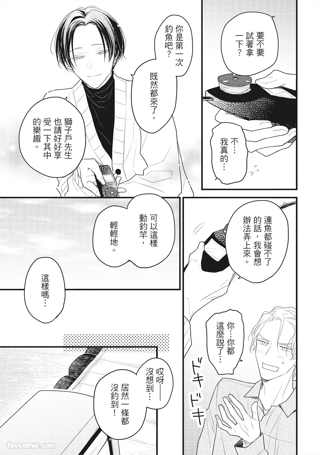 หน้า 112