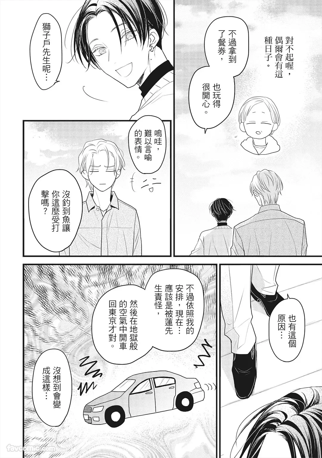 หน้า 113