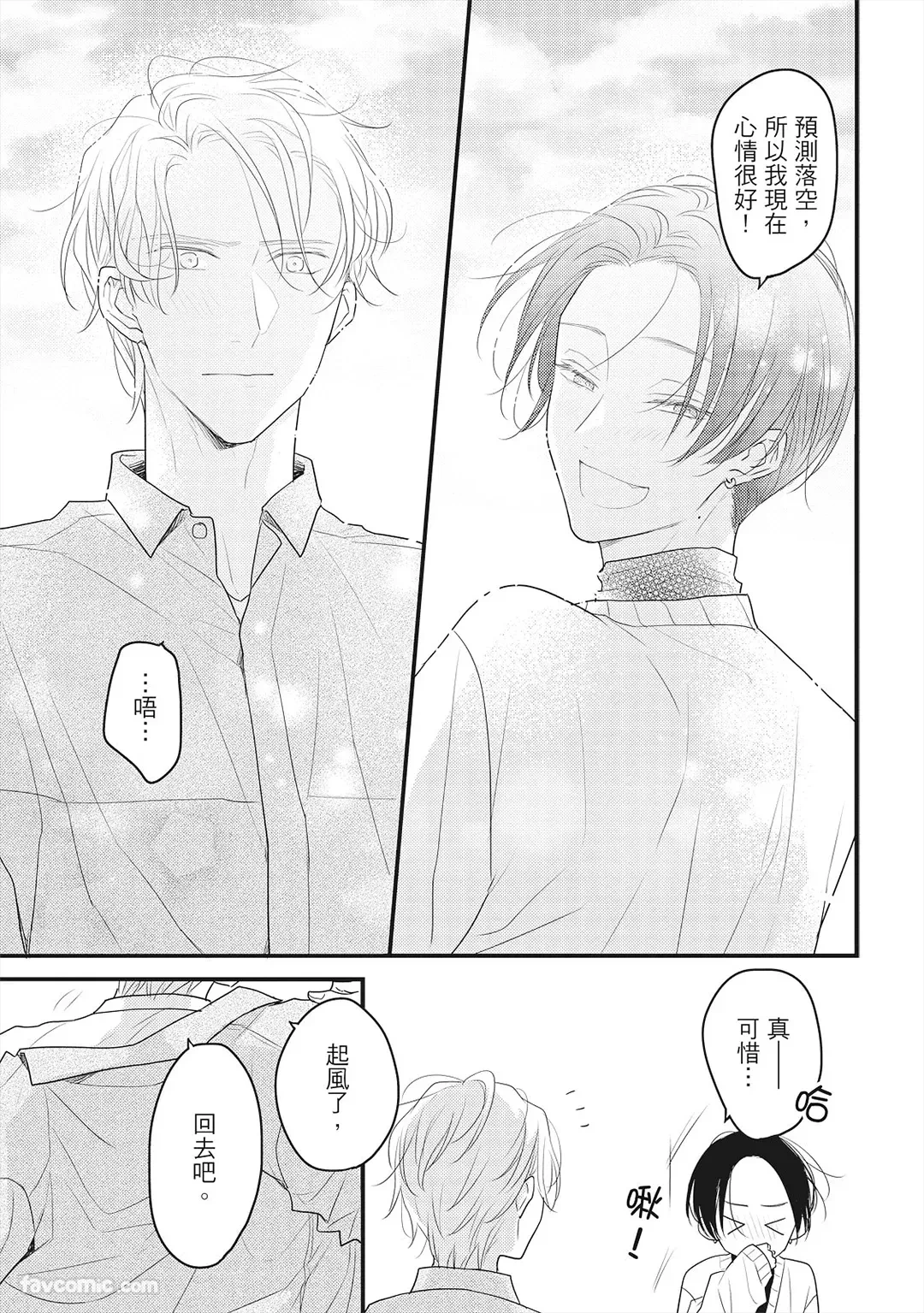 หน้า 114