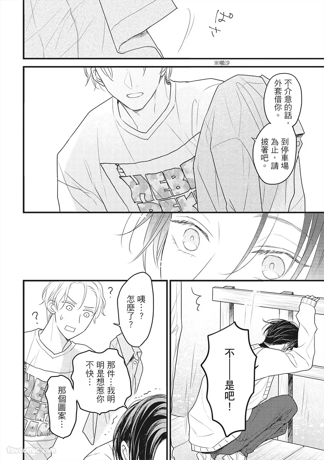หน้า 115