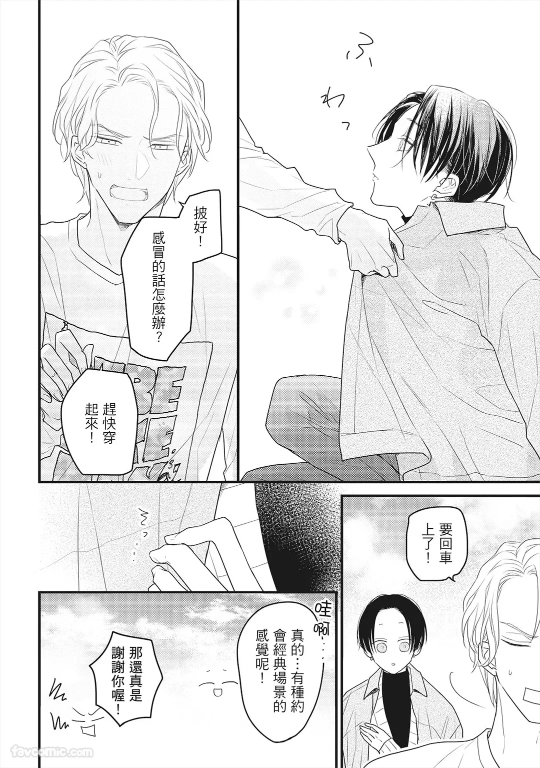 หน้า 117