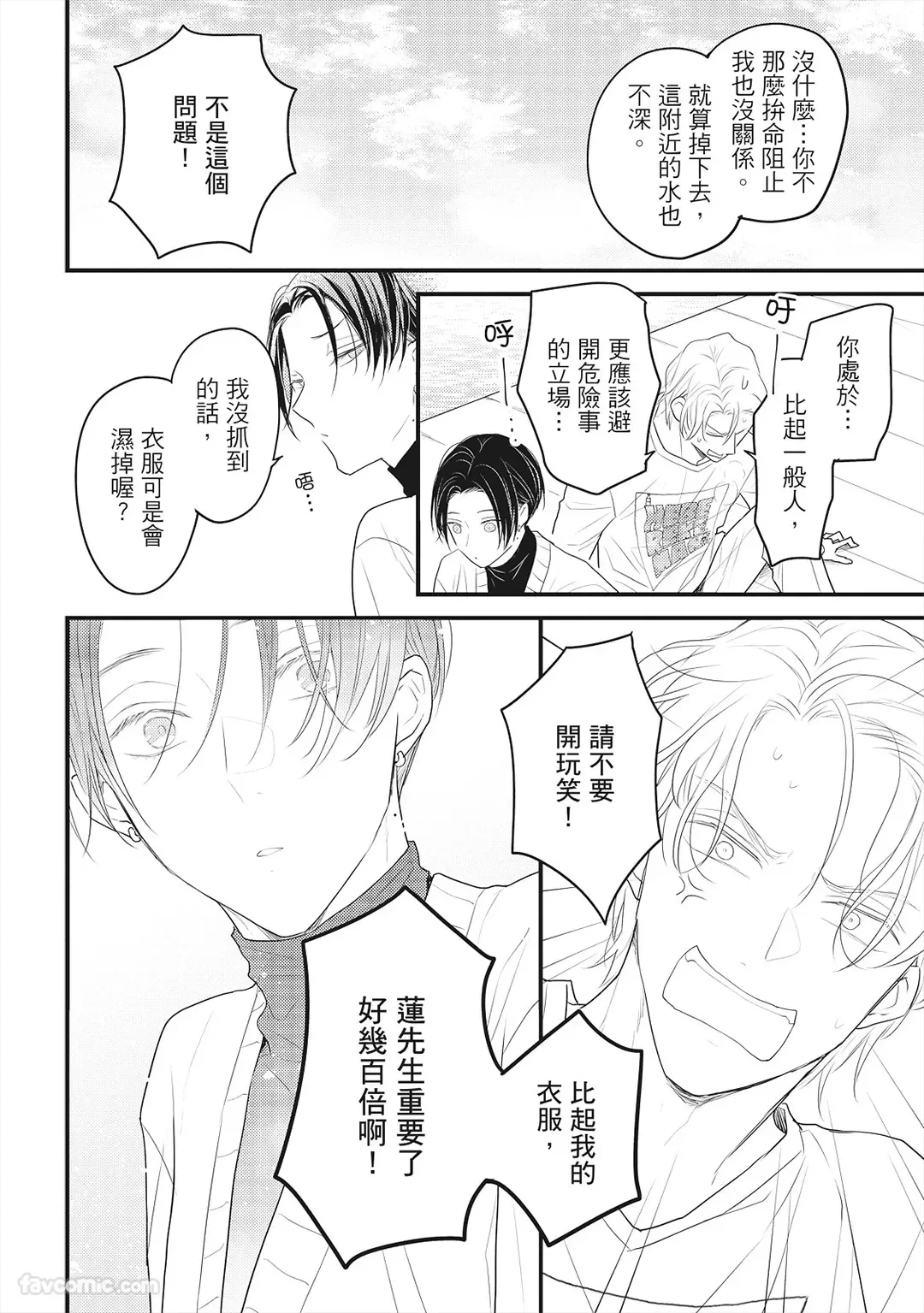 หน้า 121