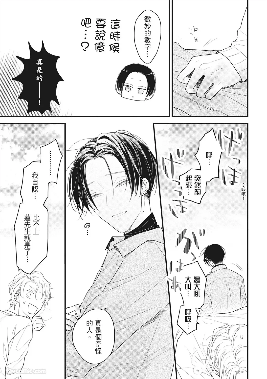 หน้า 122