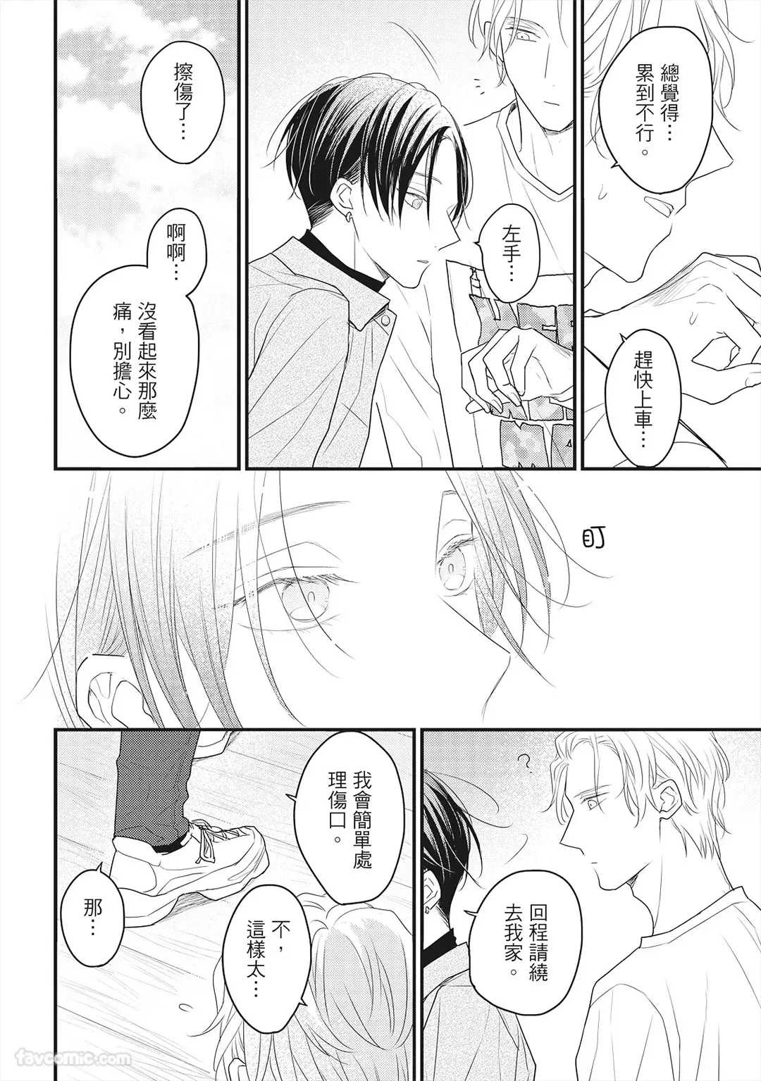 หน้า 123