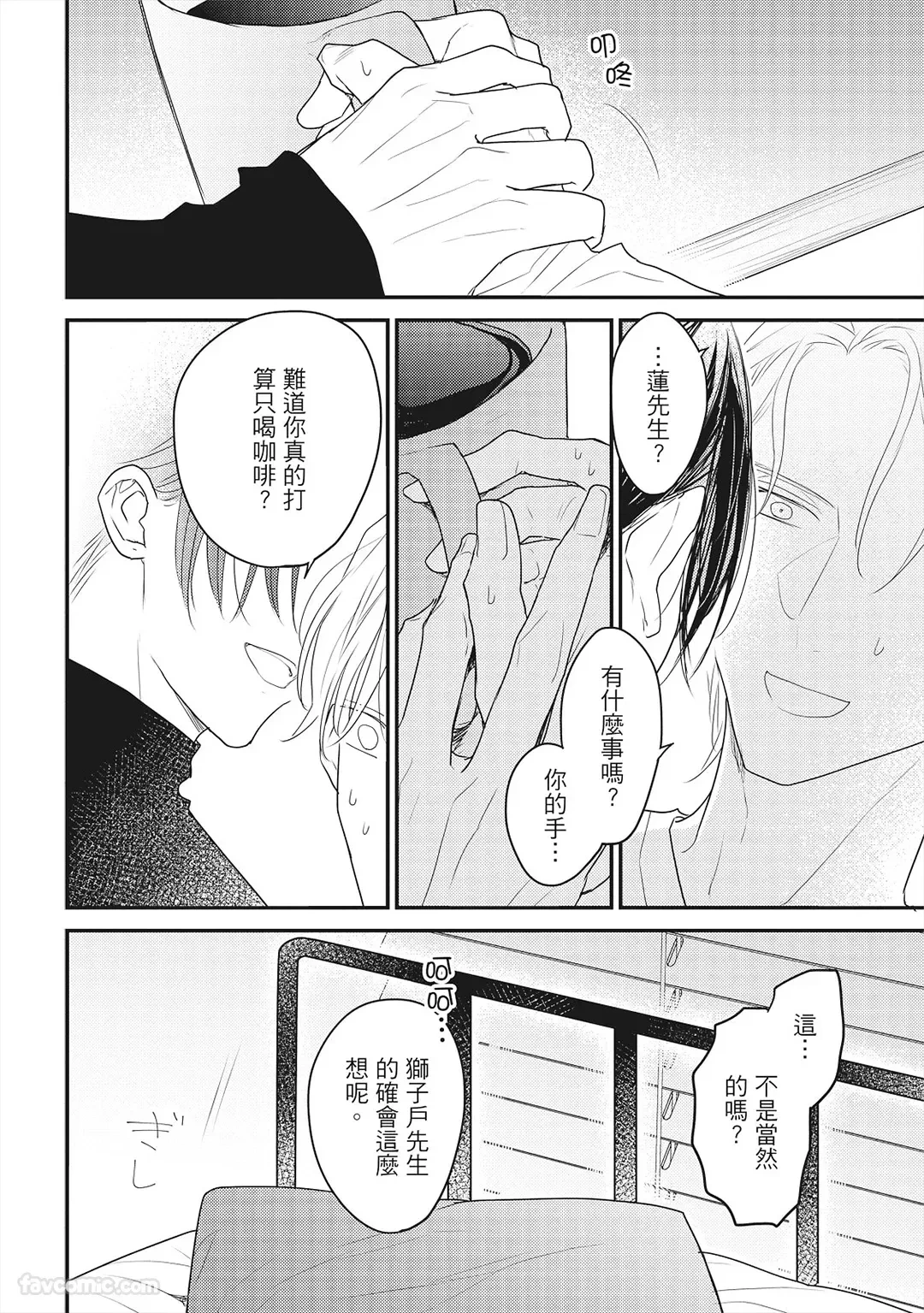 หน้า 127