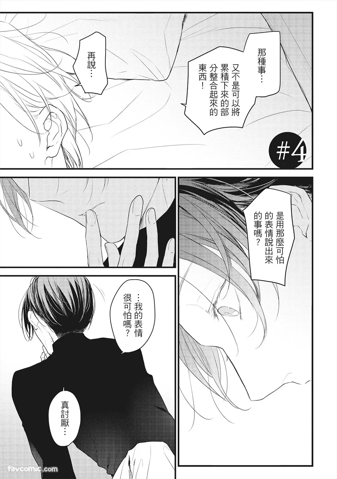 หน้า 132