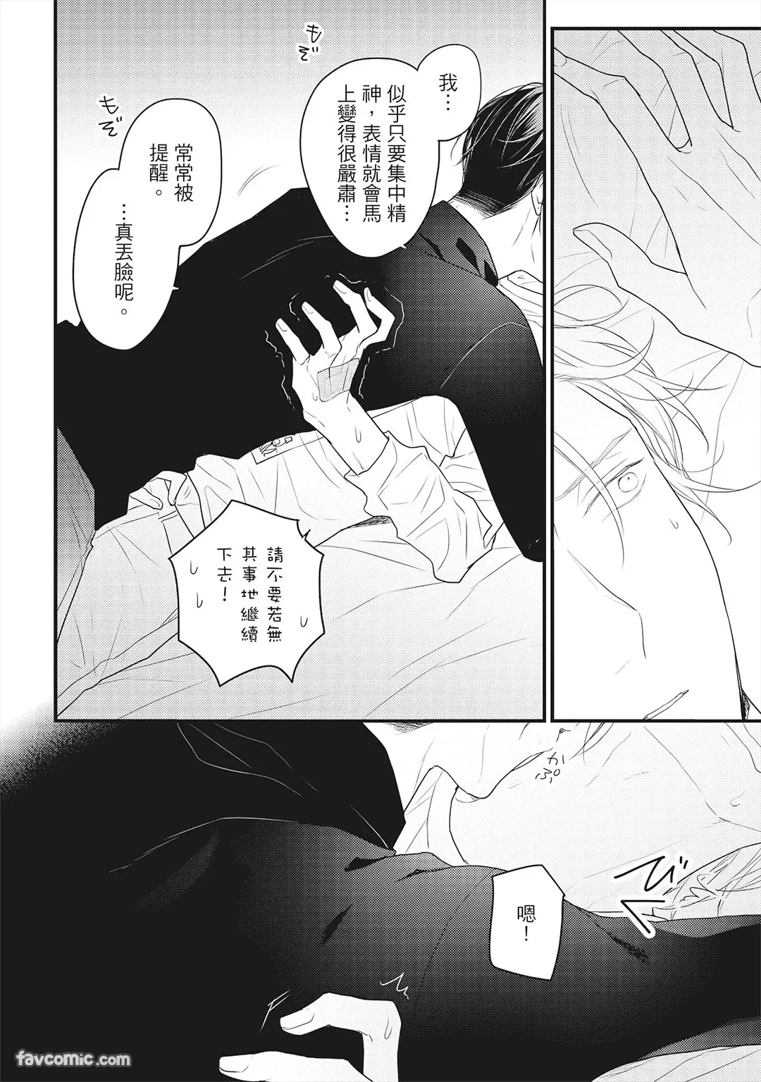 หน้า 133