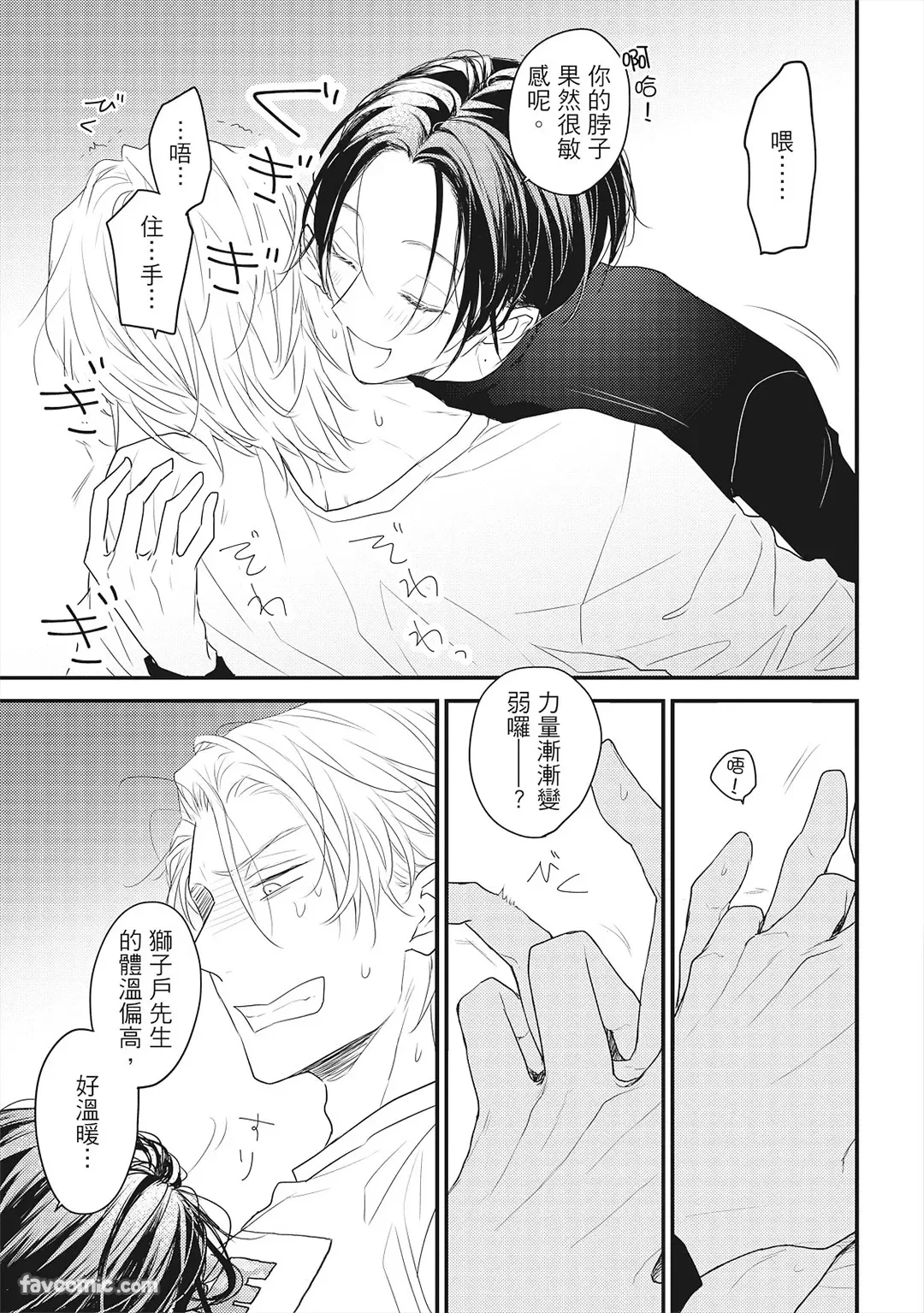 หน้า 134