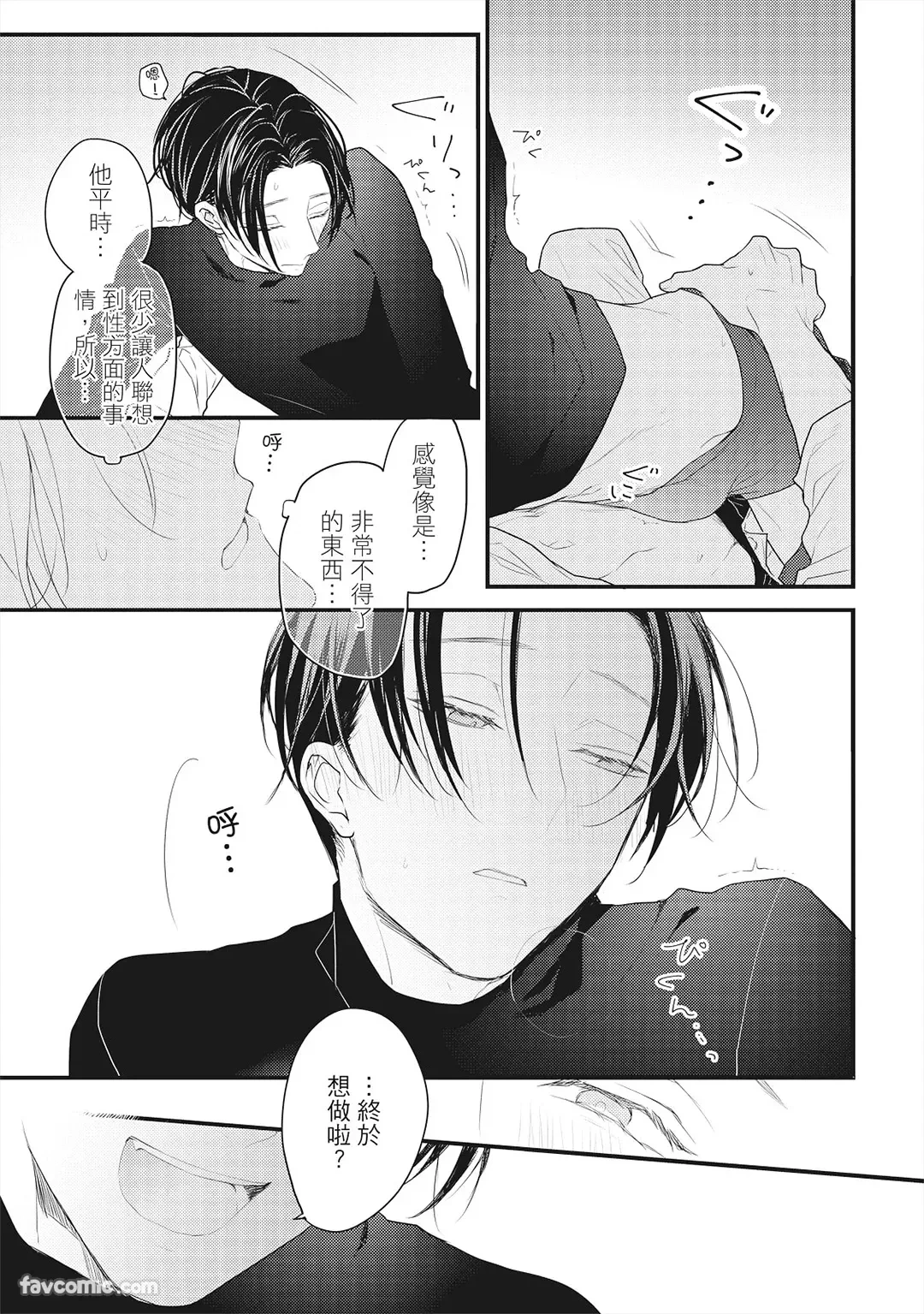 หน้า 136