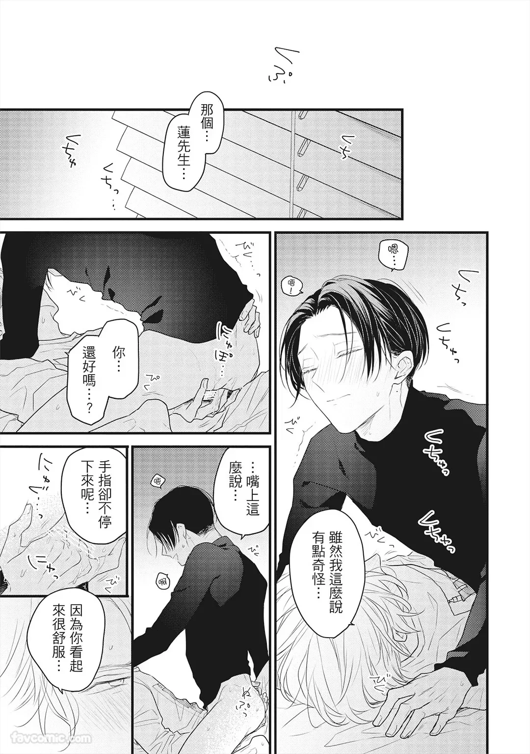 หน้า 138