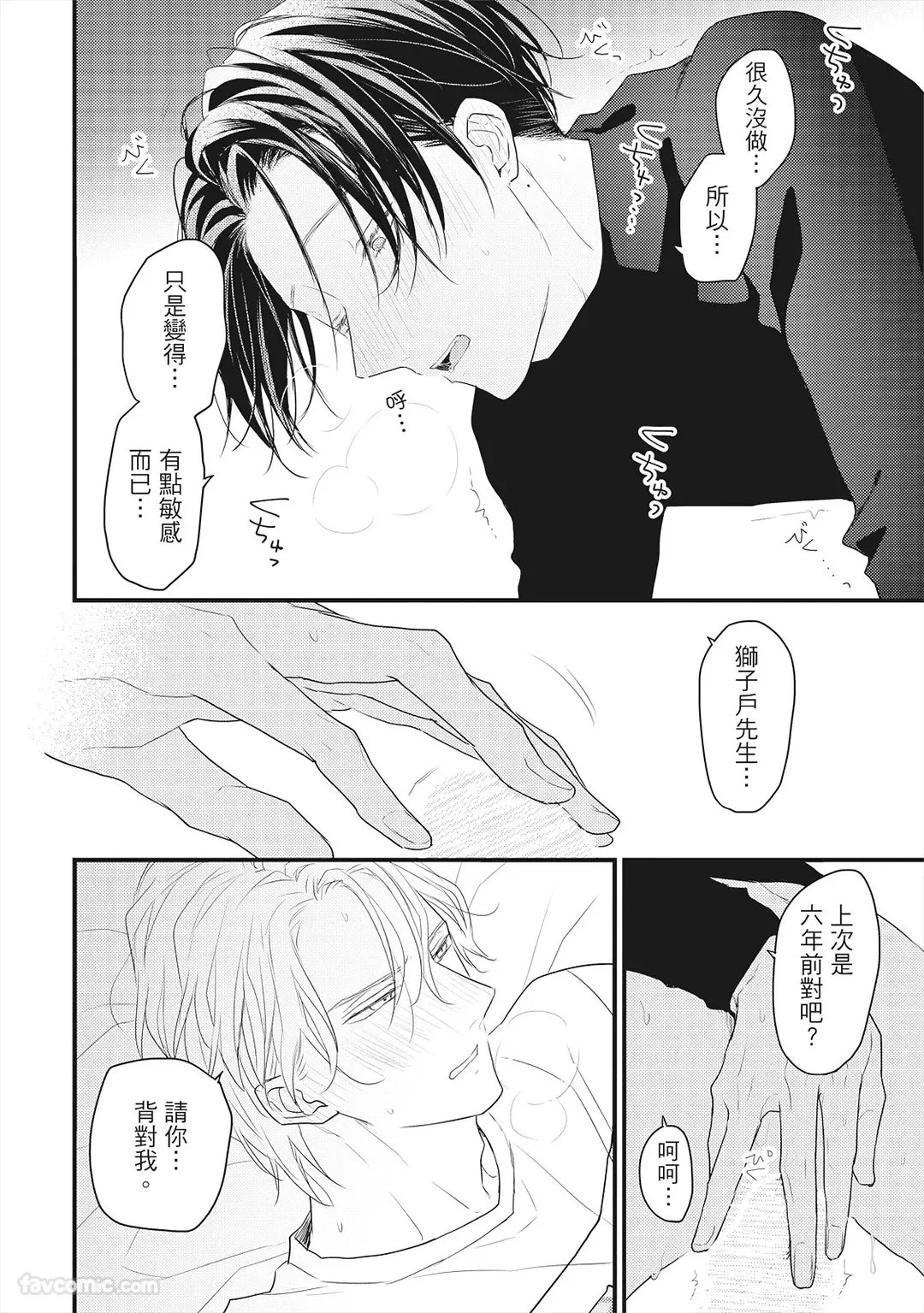 หน้า 139