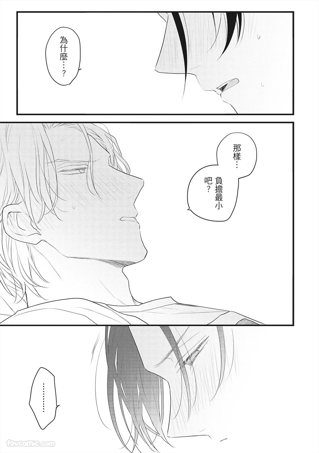 หน้า 140