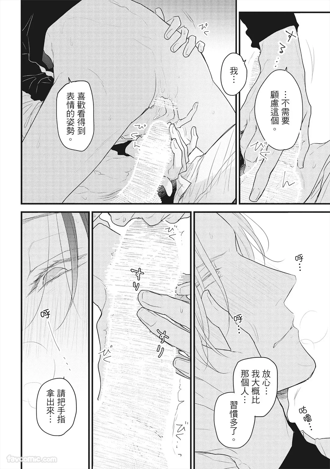 หน้า 141
