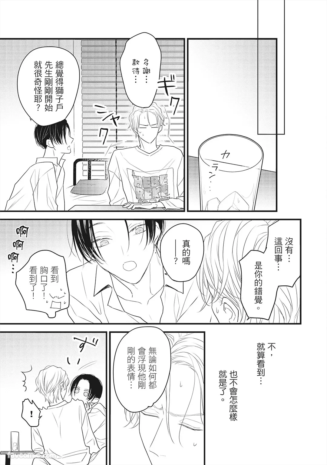 หน้า 148