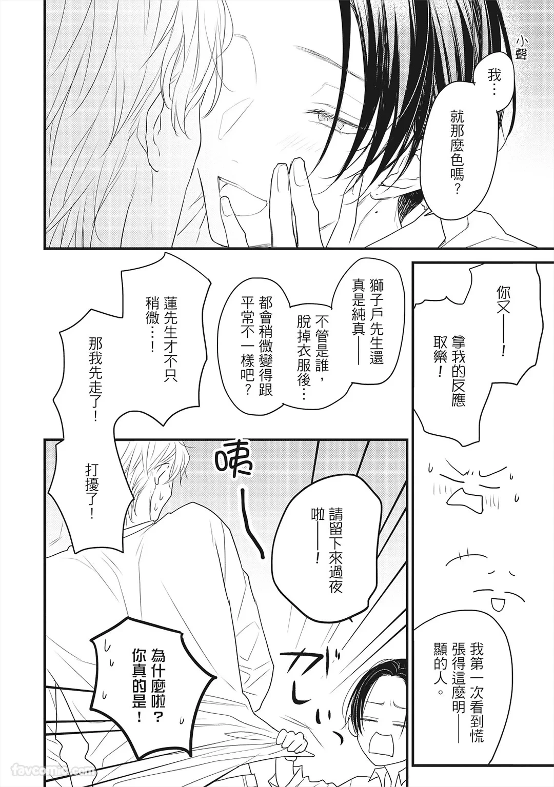 หน้า 149