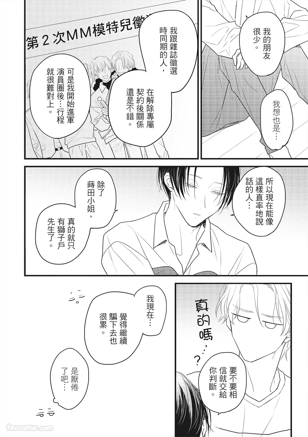 หน้า 151