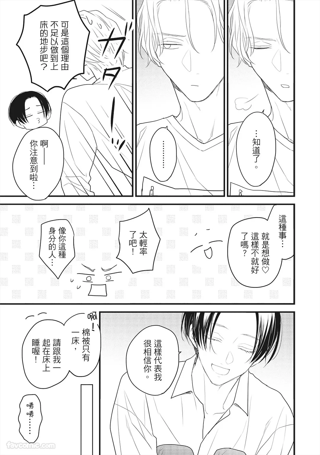 หน้า 152