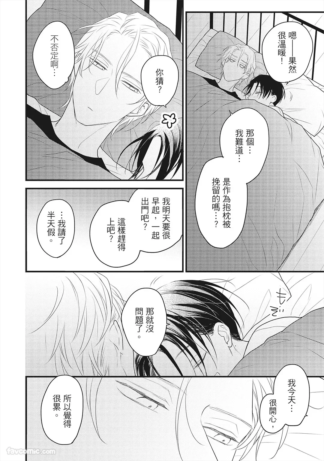 หน้า 153