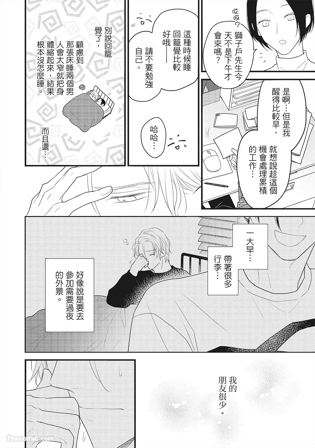 หน้า 157
