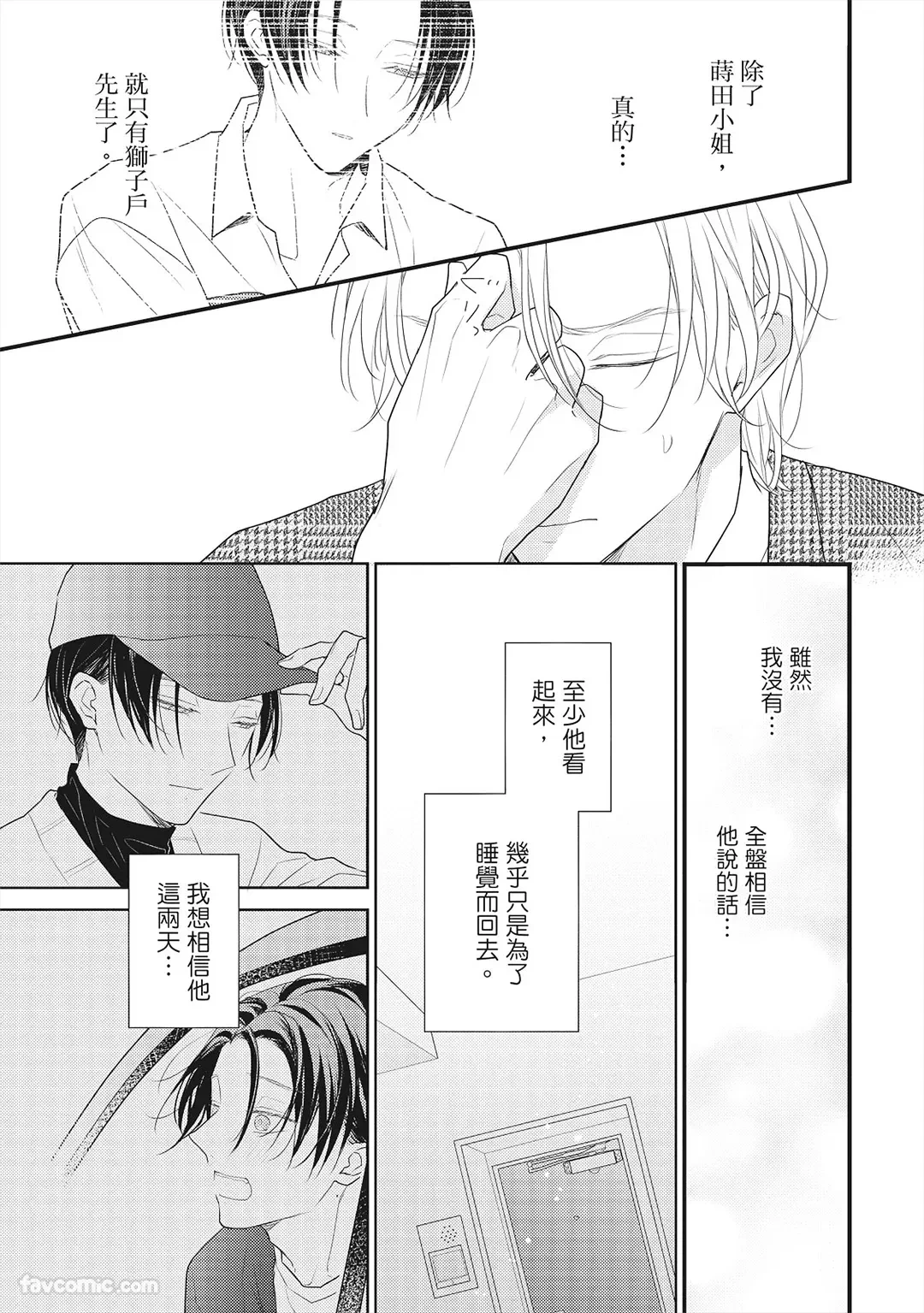 หน้า 158