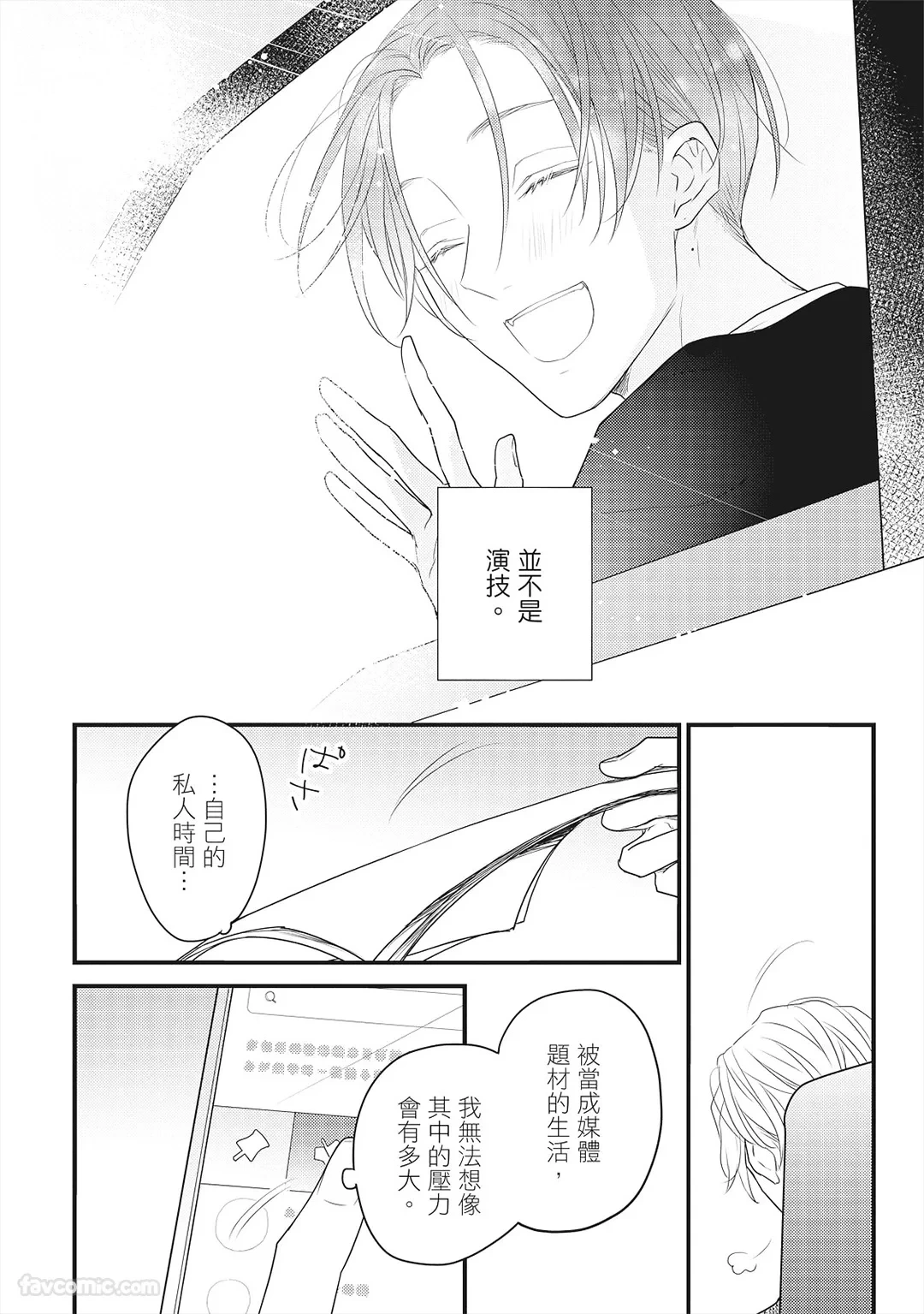 หน้า 159