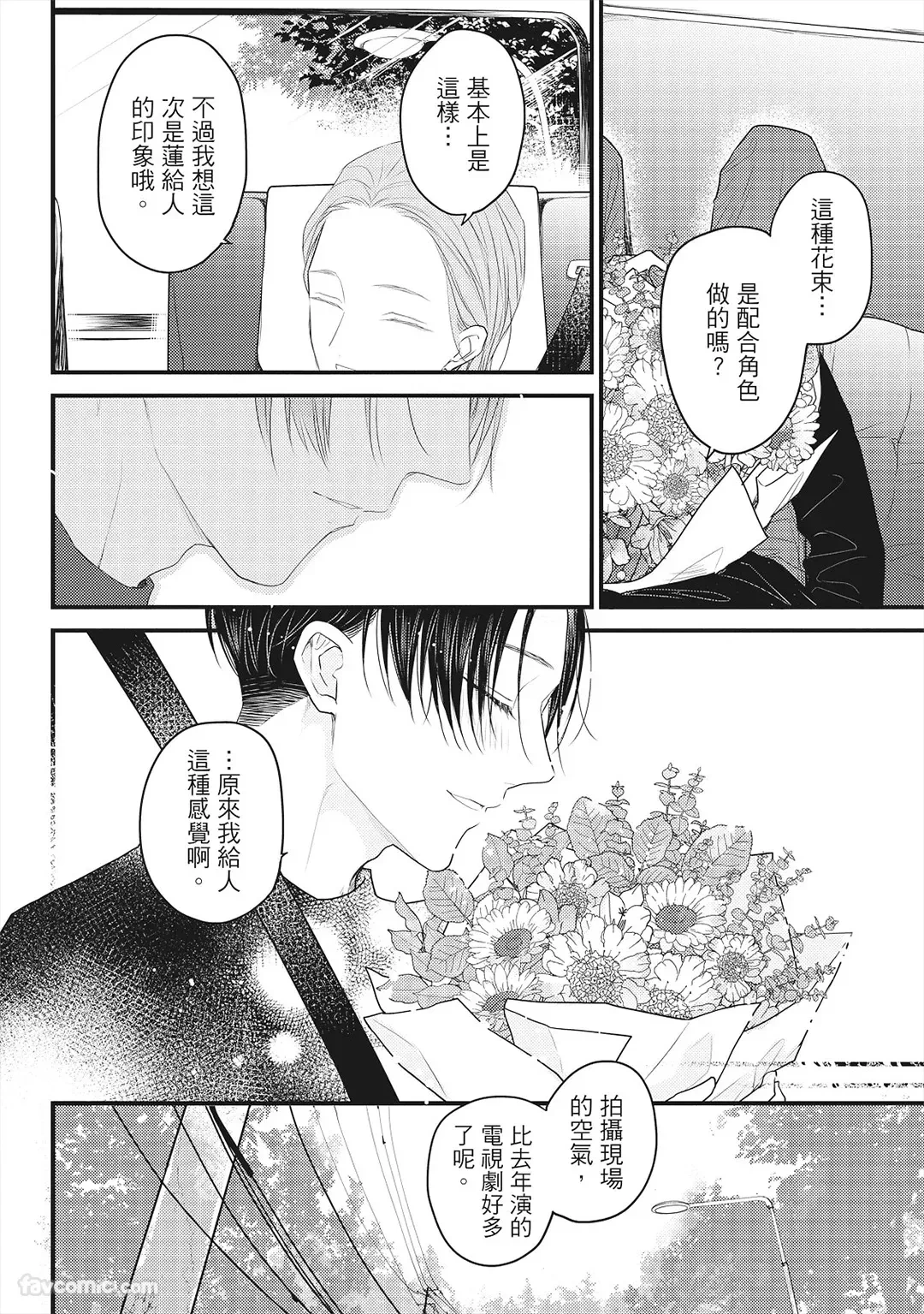 หน้า 163