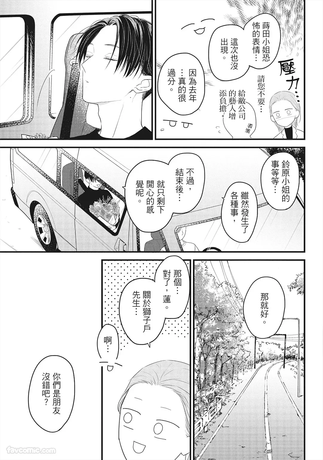หน้า 164