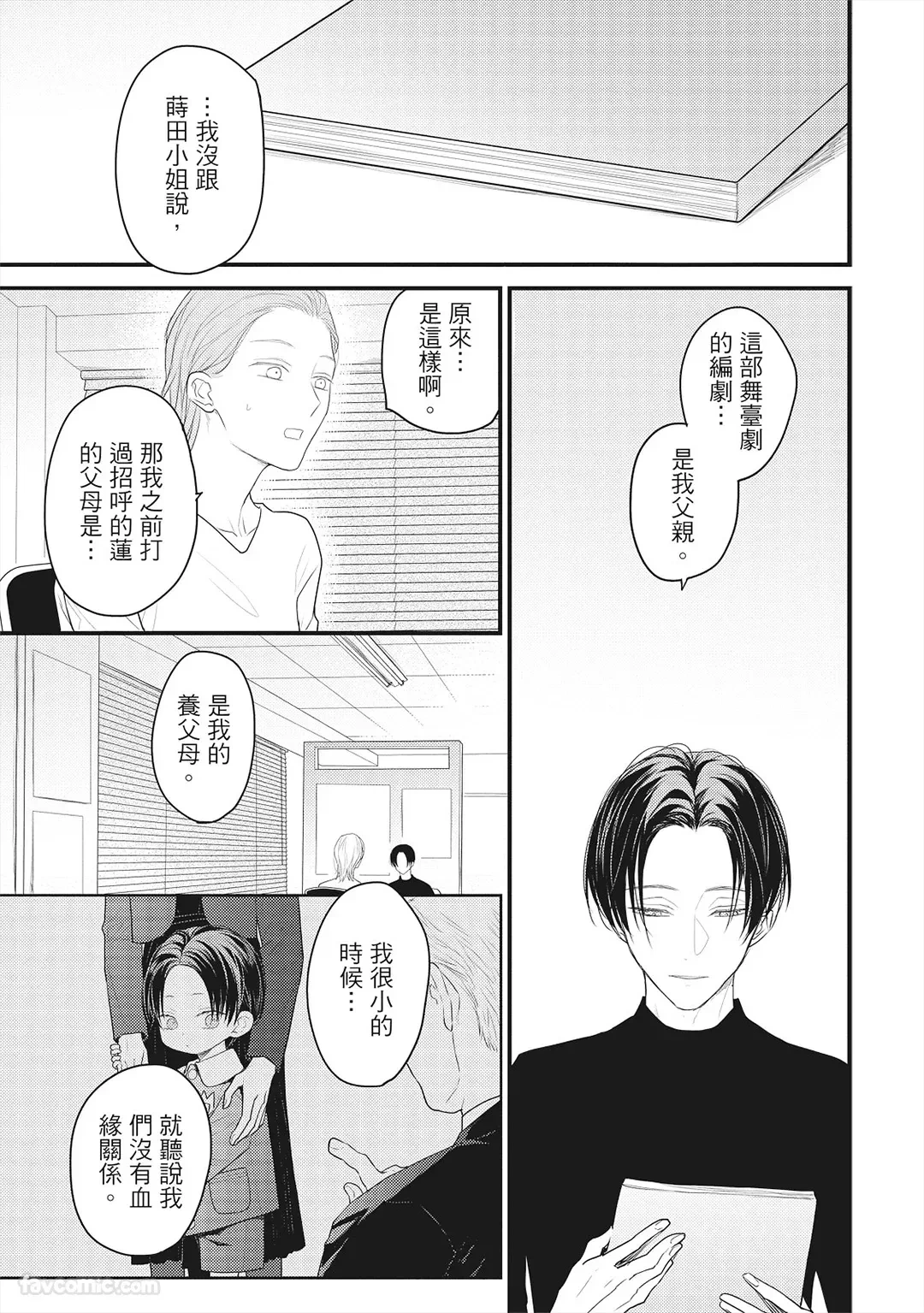 หน้า 166