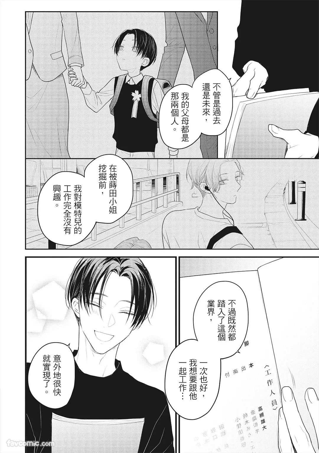 หน้า 167
