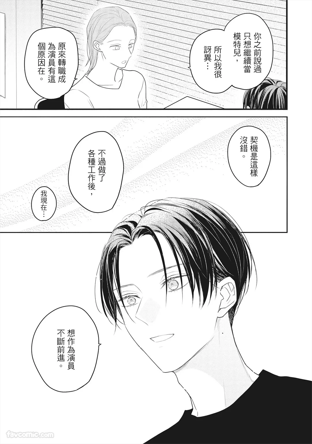 หน้า 168