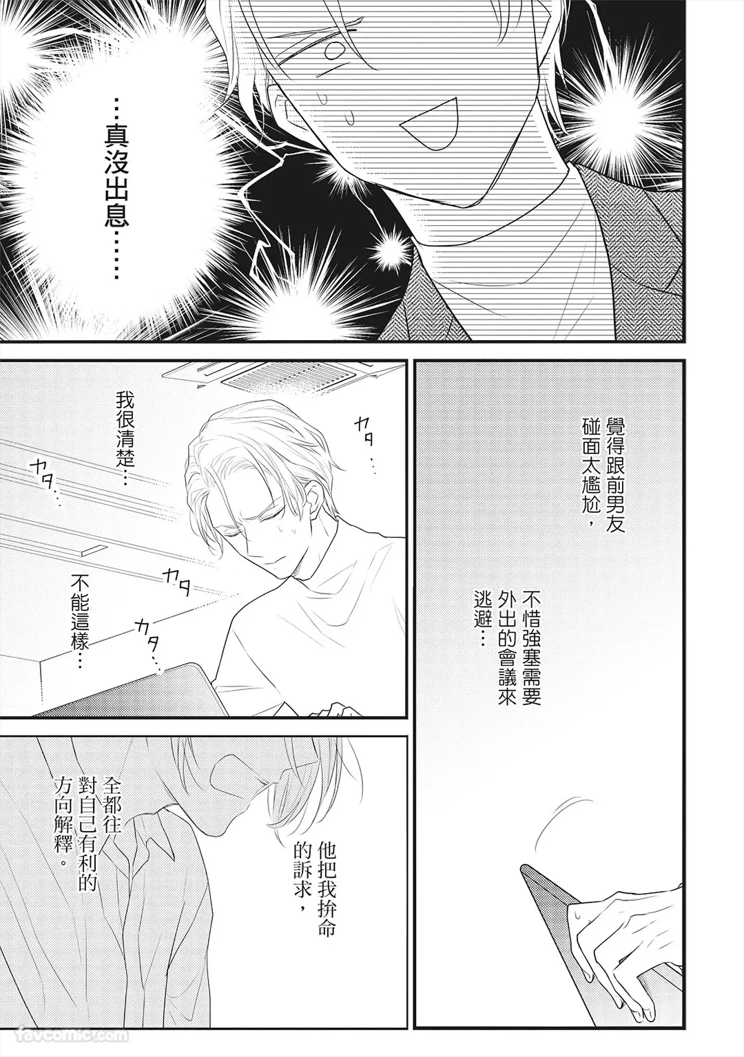หน้า 170