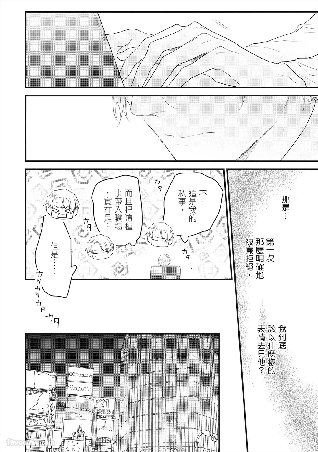หน้า 171