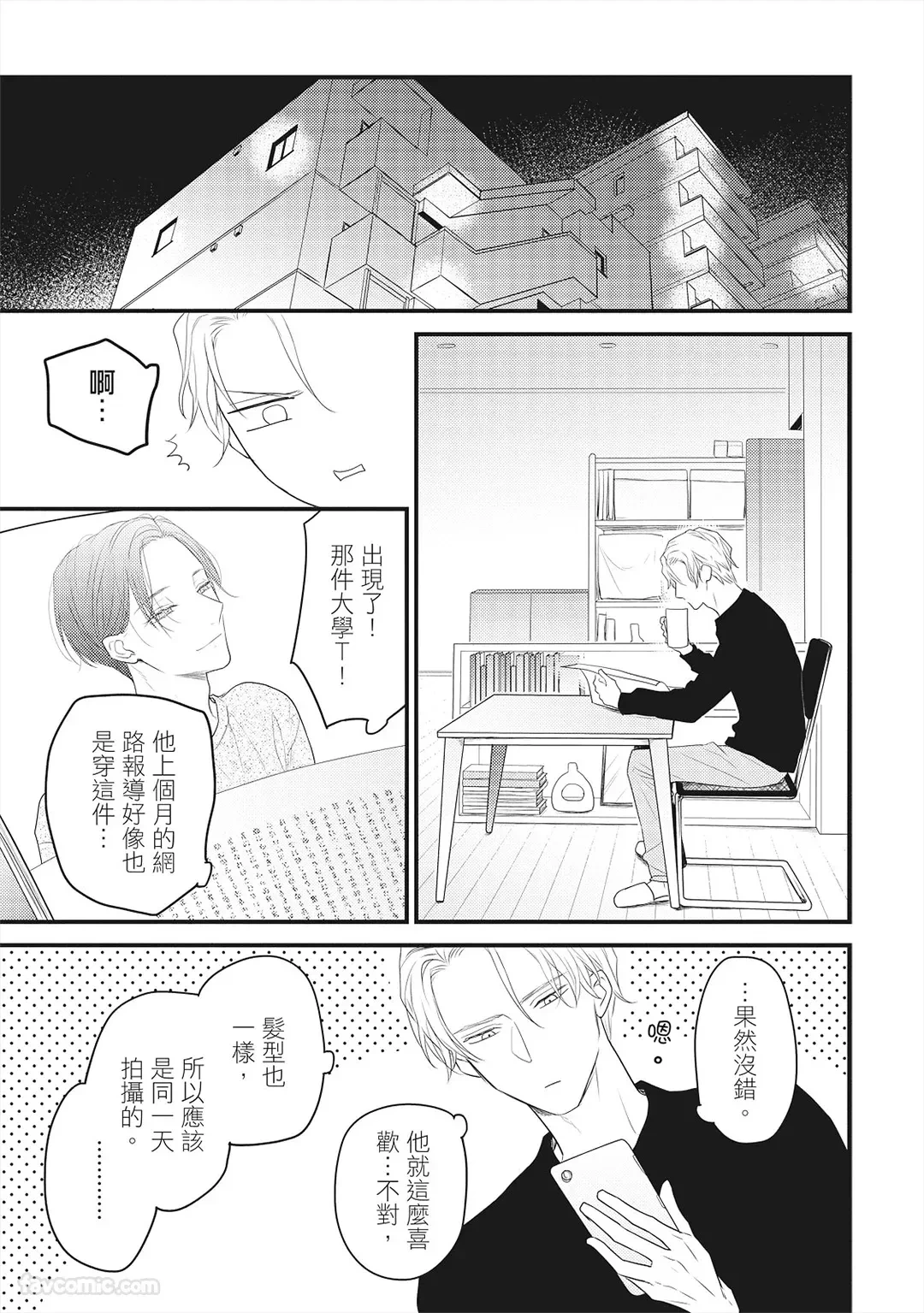 หน้า 174
