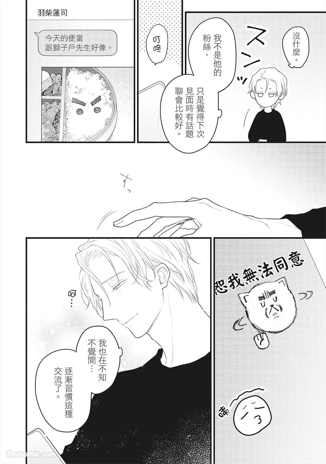 หน้า 175