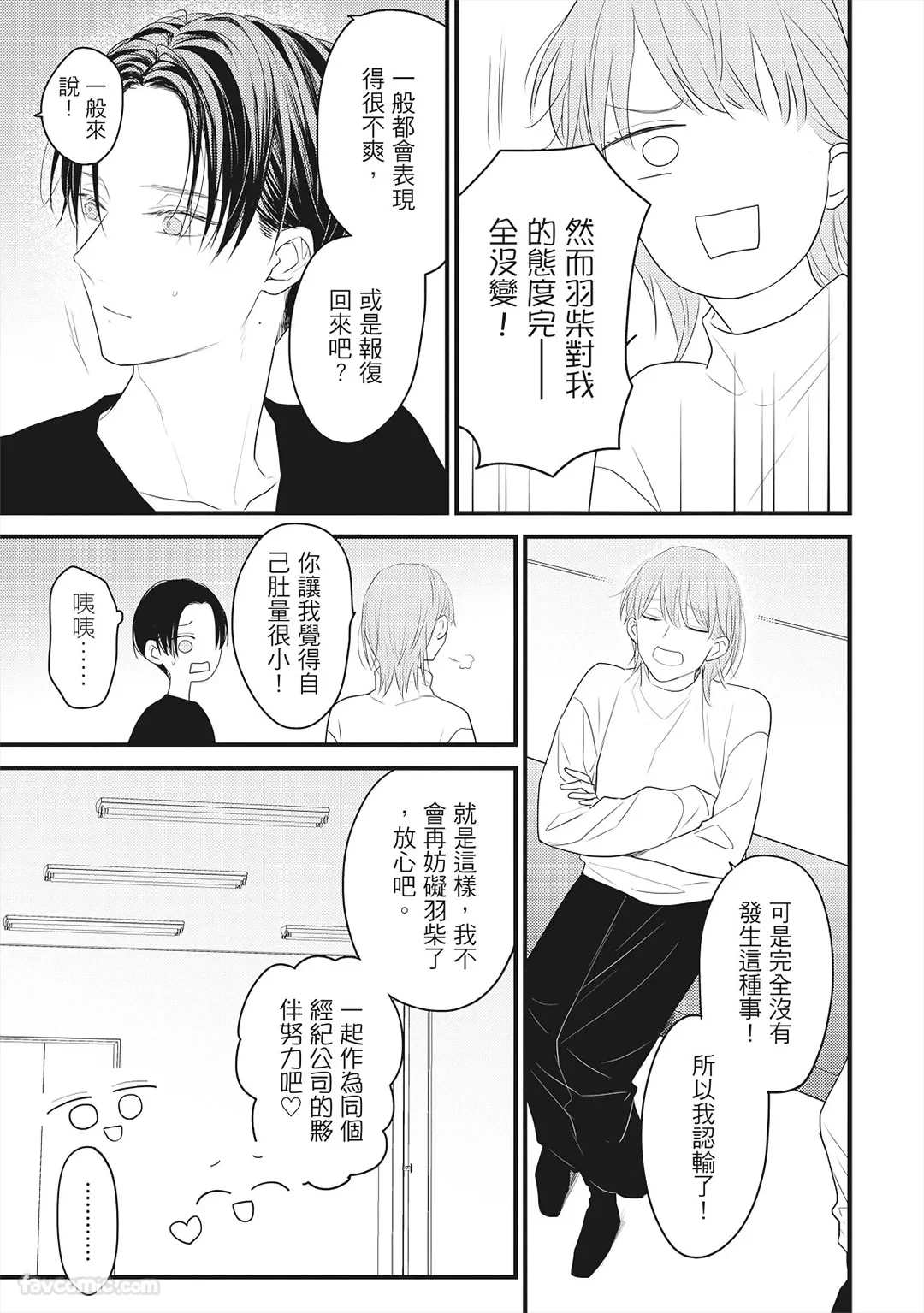 หน้า 178