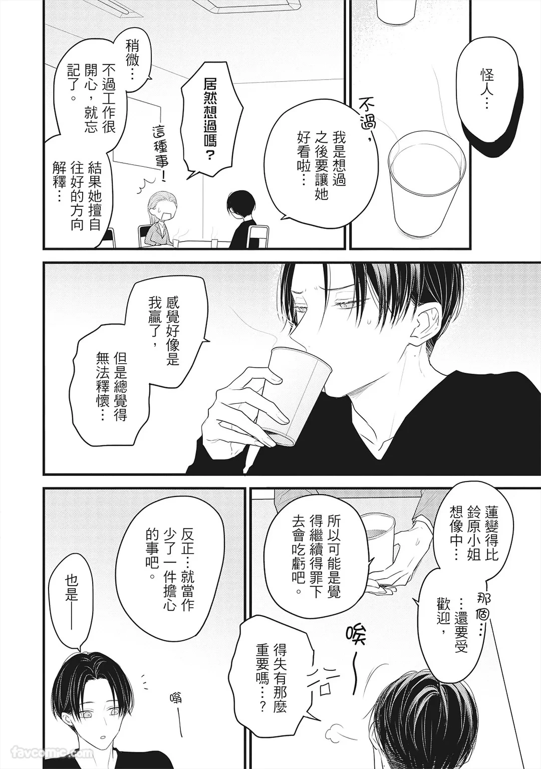 หน้า 179